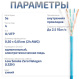 фото Кабель витая пара U/UTP 5e кат. 4 пары Cabeus UTP-4P-Cat.5e-SOLID-LSZH-BL в Красноярске