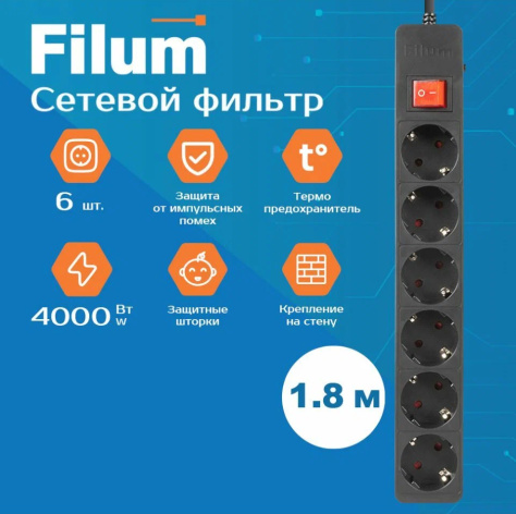 фото Сетевой фильтр  Filum FL-SP6-1.8M-16 в Казани