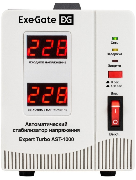фото Стабилизатор напряжения Exegate Expert Turbo AST-1000 в Волгограде