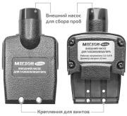 фото Насос МЕГЕОН 08200K