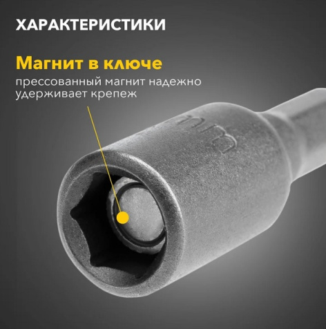 фото Ключ  KRANZ KR-92-0402-2 в Санкт-Петербургe