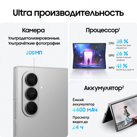 фото Смартфон Samsung Galaxy Z Fold7 12/512GB