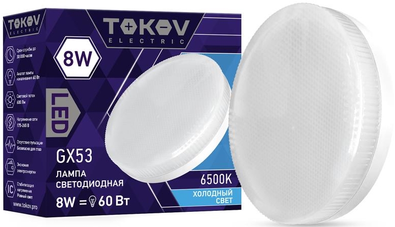 

Лампа светодиодная TOKOV ELECTRIC TKE-GX53-8-6.5K 8Вт Tablet 6500К GX53 176-264В, TKE-GX53-8-6.5K