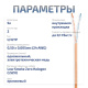 фото Кабель витая пара U/UTP 5 кат. 2 пары Cabeus UTP-2P-Cat.5e-SOLID-LSZH-OR-500 в Воронеже