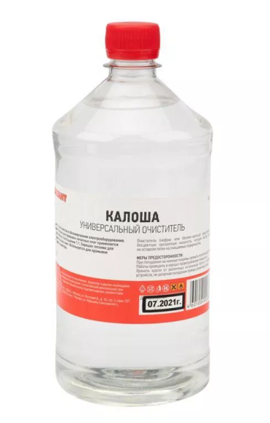 Изображение товара Растворитель Rexant 09-4130