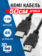 фото Кабель интерфейсный 5bites APC-005-005