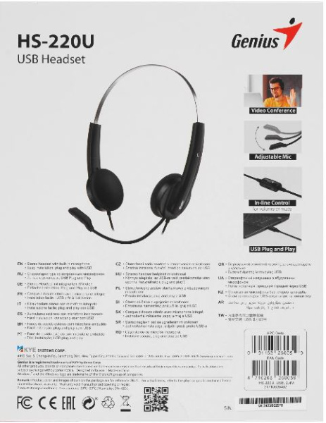 фото Гарнитура  Genius HS-220U в Казани