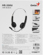 фото Гарнитура  Genius HS-220U в Казани