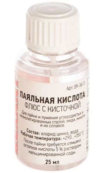Изображение товара Флюс Rexant 09-3613 жидкая паяльная кислота 25 мл для пайки металлов