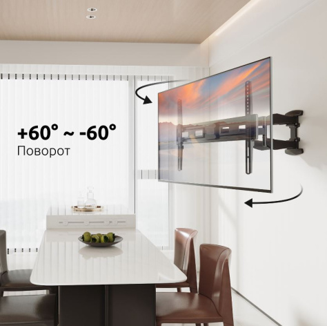 фото Кронштейн для телевизора UNITEKI FM1772