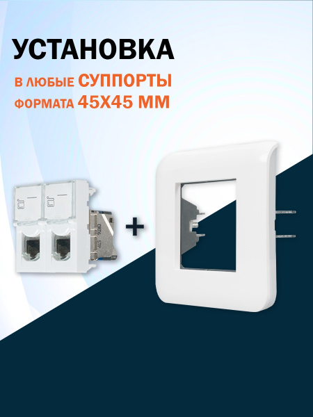 фото Компьютерная розетка Filum FL-FP114-C6 в Краснодаре