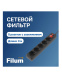 фото Сетевой фильтр  Filum FL-SP3-5-3M-BL в Уфе