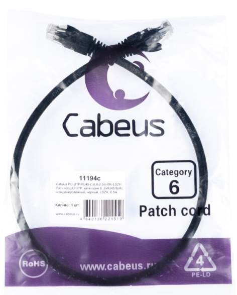фото Кабель патч-корд U/UTP 6 кат. 0.5м Cabeus PC-UTP-RJ45-Cat.6-0.5m-BK-LSZH