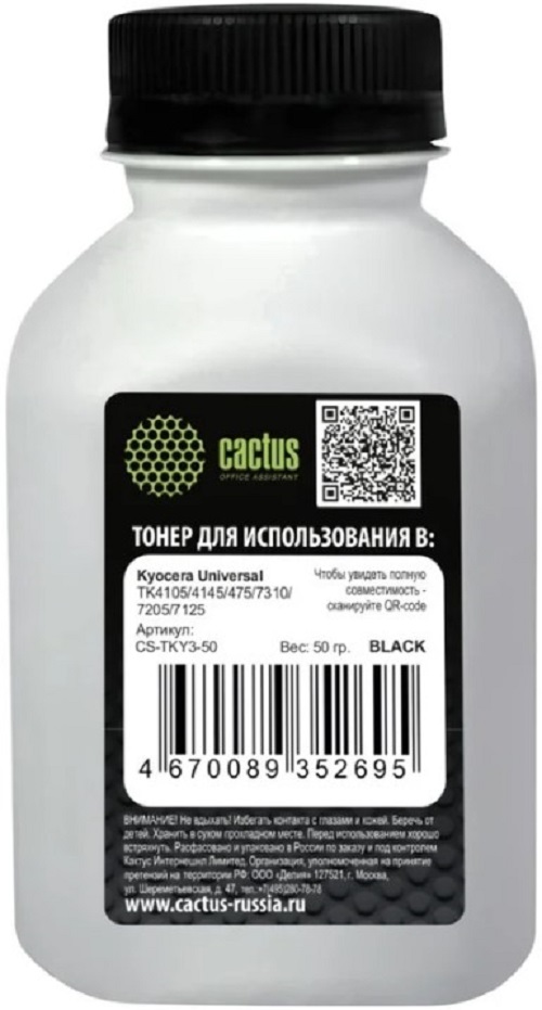 

Тонер Cactus CS-TKY3-50 черный флакон 50гр. для принтера Kyoсera Universal TK4105/4145/475/7310/7205/7125, CS-TKY3-50