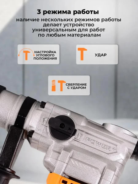 фото Перфоратор  Вихрь П-1600к-м SDS-Max в Челябинске