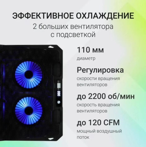 фото Подставка для ноутбука Digma D-NCP170-2X110 в Волгограде