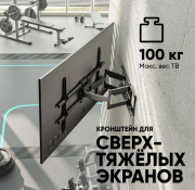 фото Кронштейн ONKRON 2058634