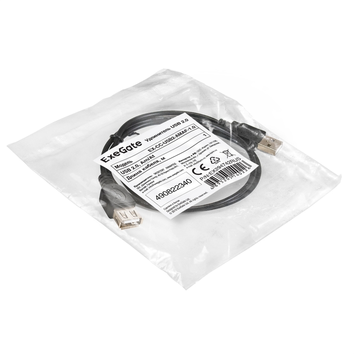 

Удлинитель Exegate EX-CC-USB2-AMAF-1.0 EX294742RUS USB 2.0 (Am/Af, 1,0м), EX-CC-USB2-AMAF-1.0