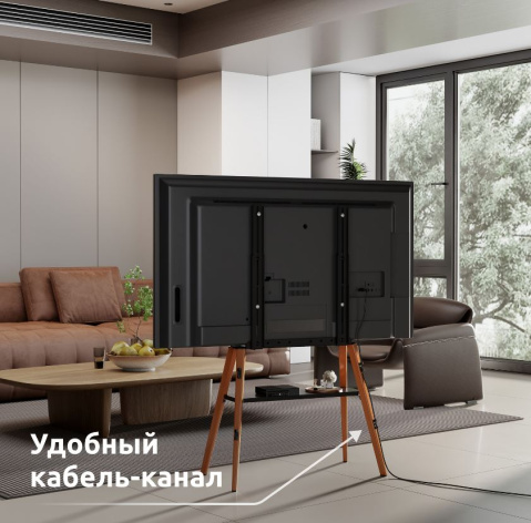 фото Стойка напольная UNITEKI STB008WOOD в Казани