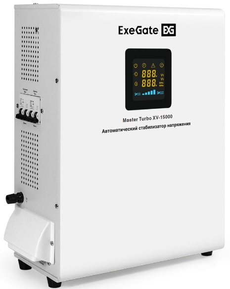 

Стабилизатор напряжения Exegate Master Turbo XV-15000 EX298254RUS (15000ВА, вход 80-265В, цветной дисплей, выход 220В±8%, КПД 98%, 5 уровней защиты, з, Master Turbo XV-15000