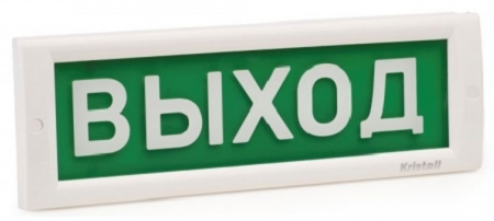Изображение товара Электротехнический оповещатель КРИСТАЛЛ-12-МС ВЫХОД для обозначения эвакуационных путей