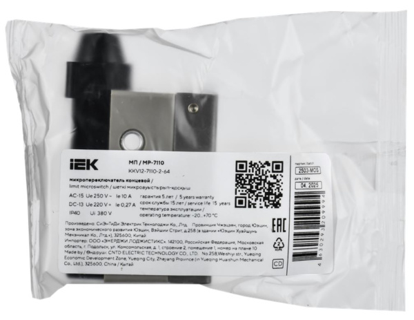 фото Микропереключатель концевой  IEK KKV12-7110-2-64 в Санкт-Петербургe