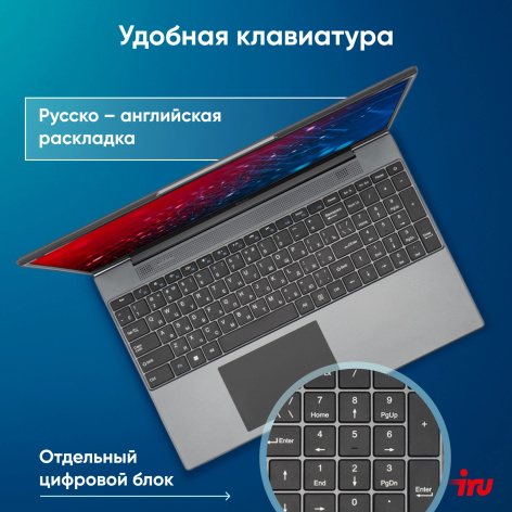 фото Ноутбук  iRu Калибр 15PH в Уфе 15.6 ", Ryzen 5, 8 Гб RAM, 512 Гб SSD, Radeon Graphics, Черный