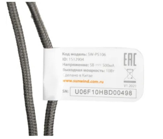 Превью изображения товара