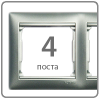 фото Рамка  Legrand 770154 в Омске