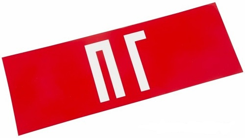 фото Наклейка  Rexant 74-0080-1 в Красноярске