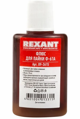 Изображение товара Флюс Rexant 09-3615 для пайки алюминия жидкий 250-350°C ф712