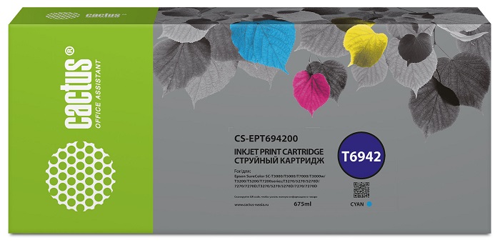 

Картридж Cactus CS-EPT694200 T6942 голубой (675мл) для Epson SureColor SC-T3000/T3070/T3200, CS-EPT694200