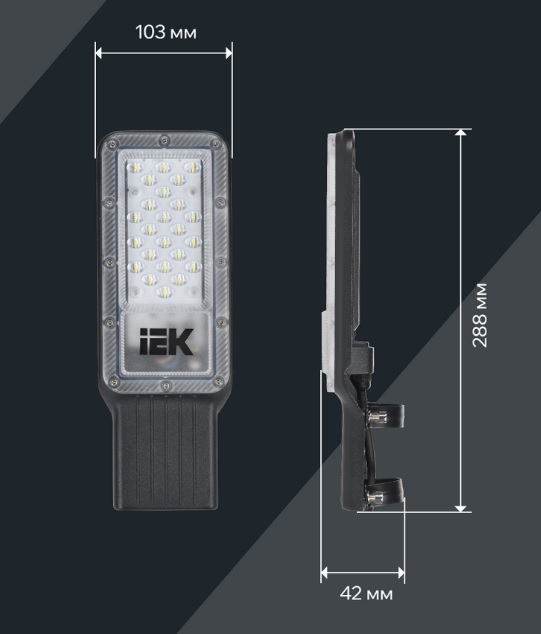

Светильник светодиодный консольный IEK LT-DKU1-1011-030-50-K03 ДКУ 1011-30Ш 5000К IP65, LT-DKU1-1011-030-50-K03