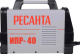 фото Инвертор  Ресанта ИПР-40 в Санкт-Петербургe