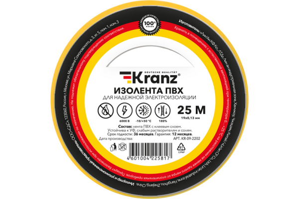 фото Изолента  KRANZ KR-09-2202 в Екатеринбурге