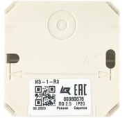 фото Изолятор Рубеж ИЗ-1-R3