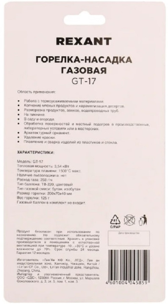 Превью изображения товара