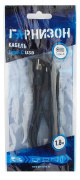 фото Кабель интерфейсный Garnizon GCC-USB2-AMCM-6