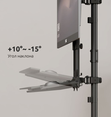фото Полка для клавиатуры UNITEKI KBM654V в Казани