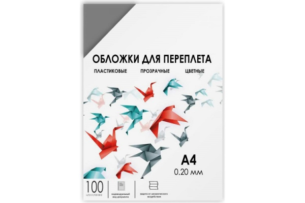 фото Обложка  ГЕЛЕОС PCA4-200S в Казани