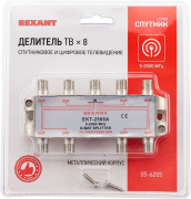 фото Сплиттер Rexant 05-6205