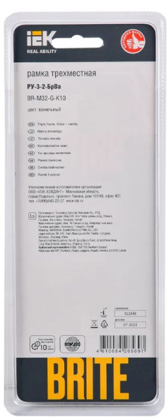 фото Рамка тройная  IEK BR-M32-G-K10 в Екатеринбурге