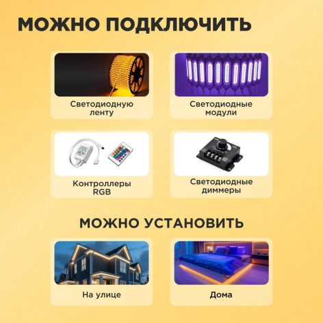 фото Блок питания  Rexant 200-1000 в Красноярске