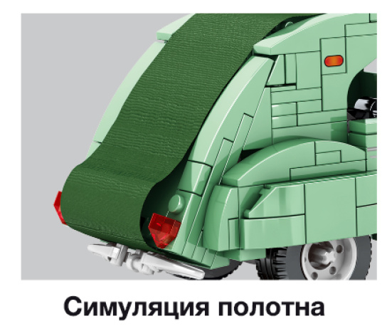 фото Конструктор  Sembo Block Citroen 2CV