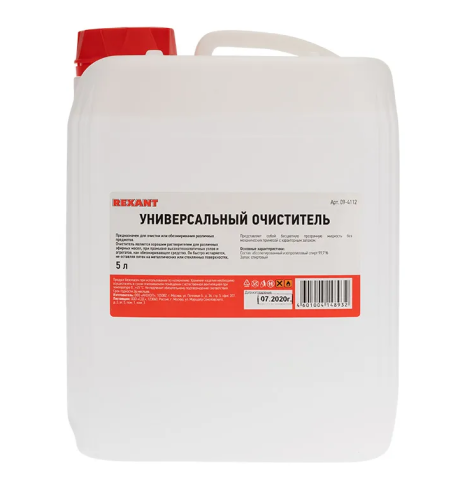 Изображение товара Универсальный очиститель Rexant 09-4112 5000 мл для электроники и бытовых нужд