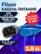 фото Кабель питания кабелей Filum FL-PC-C13/C14-C1-1.8-BL в Санкт-Петербургe