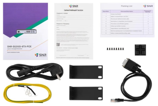 фото Коммутатор управляемый SNR SNR-S5210G-8TX-POE в Уфе