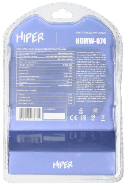 фото Мышь Wireless HIPER HOMW-074 в Омске