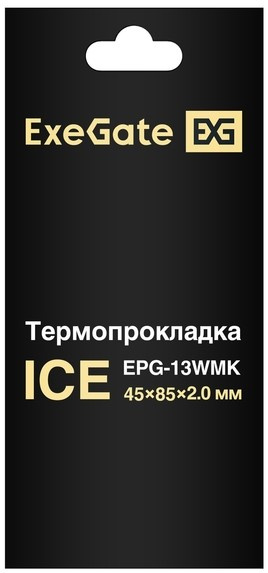 фото Термопрокладка  Exegate Ice EPG-13WMK в Перми