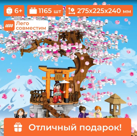 фото Конструктор  Sembo Block 601076
